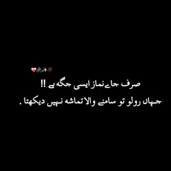 poetry