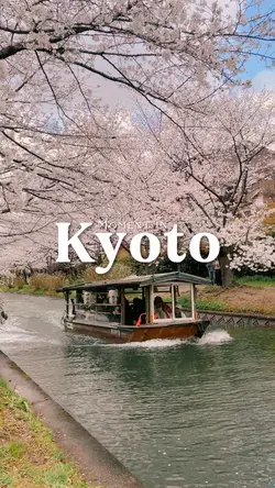 Kyoto Cinematic Vibe