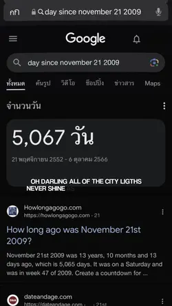 กี่วันกันแล้วครับ