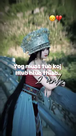 Nkauj kho siab 
