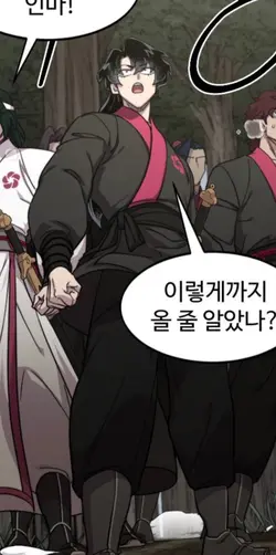 꺄르륵!