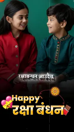 Happy rachya bandhan