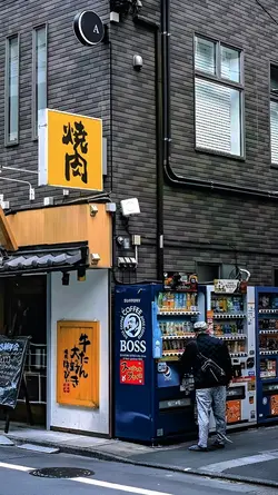 Aesthetic 