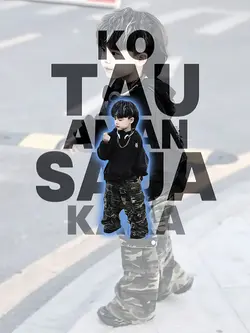 Jedag jedug woi