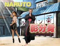 NARUTO影分身テンプレwww