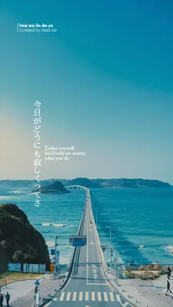 lagu jepang english