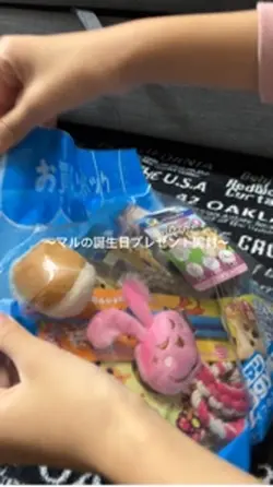 使ってください🙇‍♀️