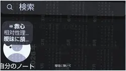 曖昧に頷いて