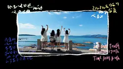 ゴールデンウィークお出かけ絵描き風