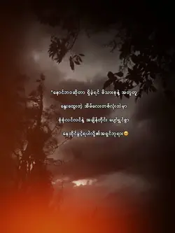 Up🥺