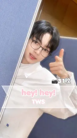 hey! hey!