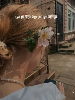 মোমবাতি || 