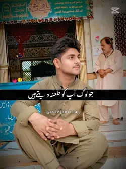 haan G