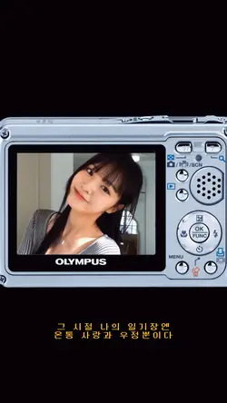 사소한 일상 템플릿
