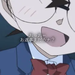 お返事まだカナ💦❓おじさん構文😁❗️