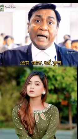 মহামান্য আদালত 
