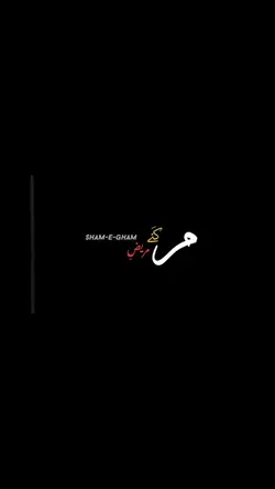 جون x نصرت 🤍🥀