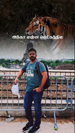 Tamil Eelam song 