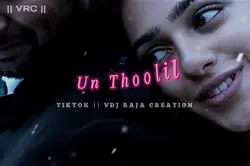 Mazhai Varum BGM