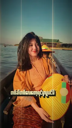 ခေတ်စား