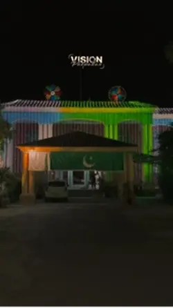Vision of pakpattan