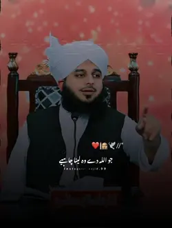 Islamic Video 
