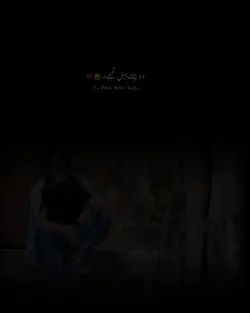 Pehly Pehal Tujhy 