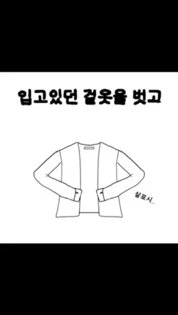 무서움주의