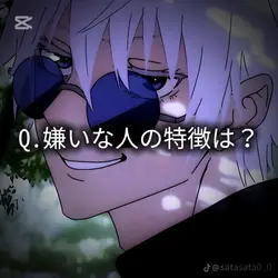 め組のひと