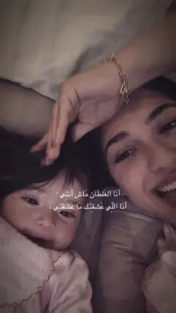 انا الغلطان ماش انتي