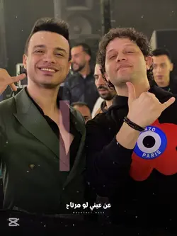 غيب عن عينى لو مرتاح