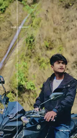 Nepali love quotes 
