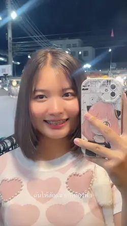 ฟ้าคงเหงาเมื่อไร้เธอ