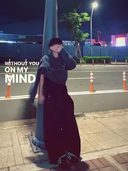 MYSB | Skusta clee