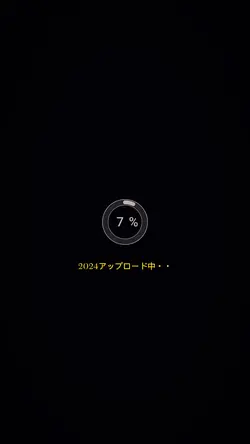 今年の振り返りアップロード