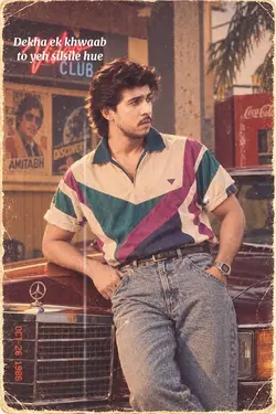 1980 New Trend