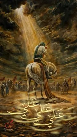 Ali Ali Janan ali