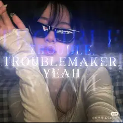 lyric 