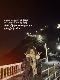 စာသား...