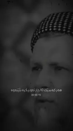 مامۆستا محمد