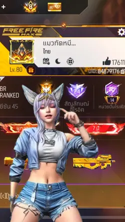ปกเกมส์ 1 รูป Ai เต้น