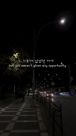 koreanquotes