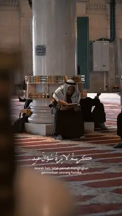 Nasheed Illa Rabbi