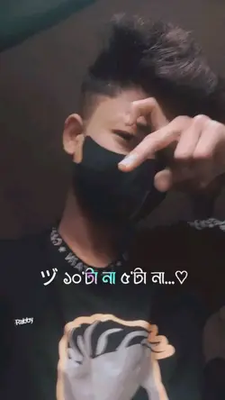 বন্ধুর শালীকে নিয়ে 