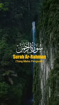 Surah Ar-Rahman