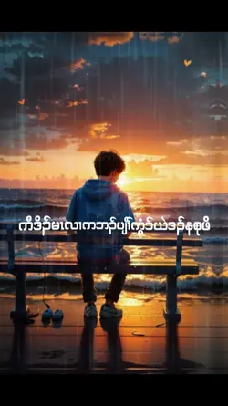 เพลงกะเหรี่ยง
