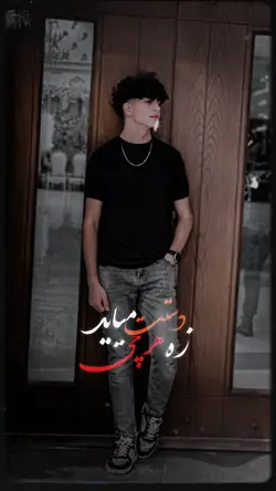 ستــمࣿ کـنࣿ بر سـرمُࣿ