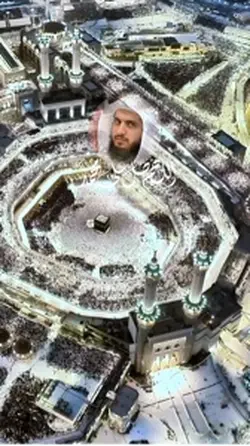 سبحان الله 