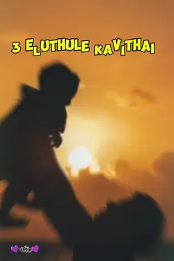 Muthal nayagan nee