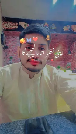 Har Nazar MashAllah